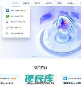 牛学长官网