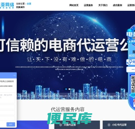 抖音代运营