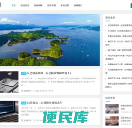 秦云街