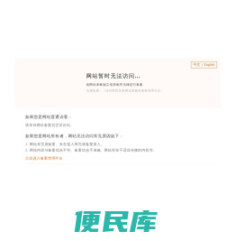 立卓科技企业效率专家