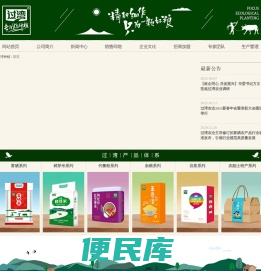 过湾