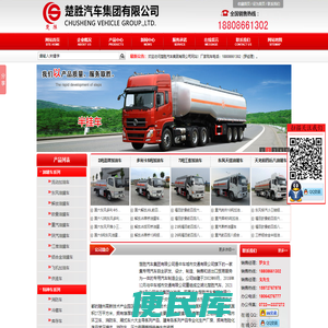 油罐车厂家价格