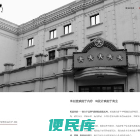 上海网站制作,网站设计建设,食品餐饮网站,新媒体网红店运营