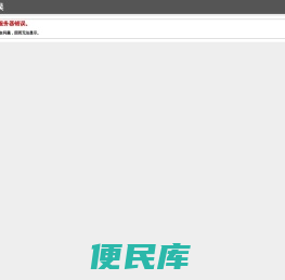 乔文论文网