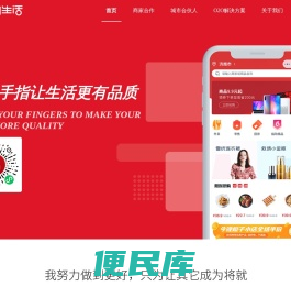 指动生活