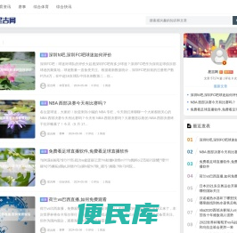 星吉网