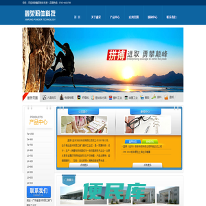 鑫荣(连州)粉体科技有限公司