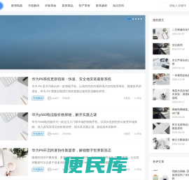 亿立购物测评网