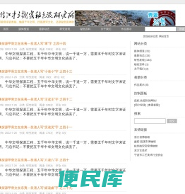 浙江中立越窑秘色瓷研究所