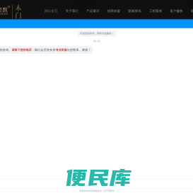 永康市诚灵凯工贸有限公司