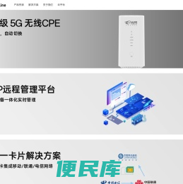 云软在线