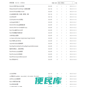 GY聚才
