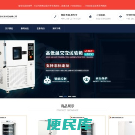 上海鳌珍仪器制造有限公司