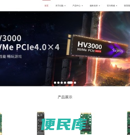 幻隐科技有限公司