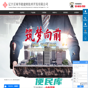 轻质泡沫混凝土