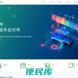 江西青柠科技有限公司