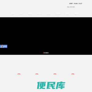 广州租车公司