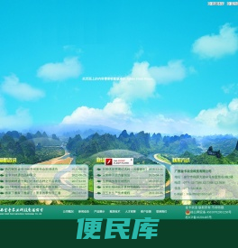 广西金卡农业科技有限公司