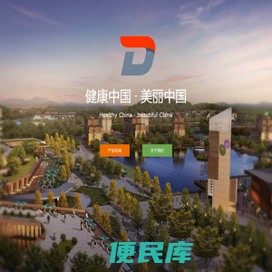 广州德佳医疗健康管理咨询有限公司