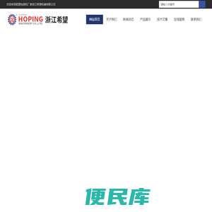 铝塑包装机