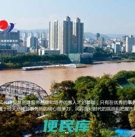 甘肃经天地律师事务所