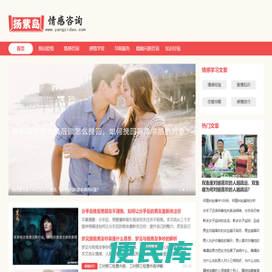 情感挽回（婚姻问题咨询）在线挽救爱情与婚恋