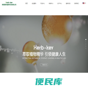 慧科生物