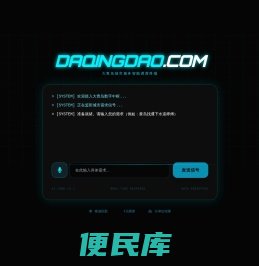 本站新帖