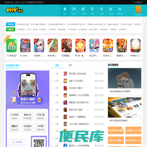 bt公益服变态手游排行榜前十名