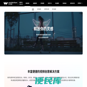 视频创意