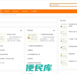 建航信息技术