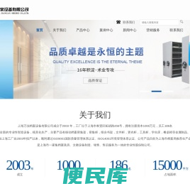 密集柜,档案密集架,智能密集架生产厂家