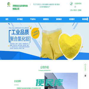 活性白土