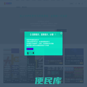 星赚网