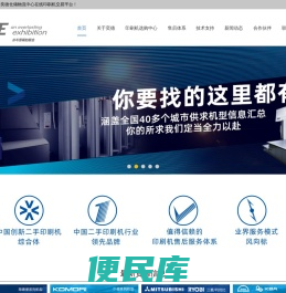 东莞奕德仓储物流有限公司
