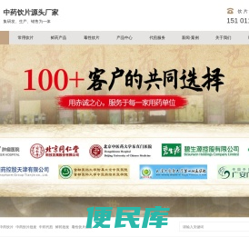 北京盛世龙药业有限公司官网