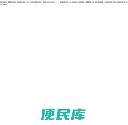 上海市民防工程协会