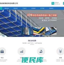 合肥网络布线