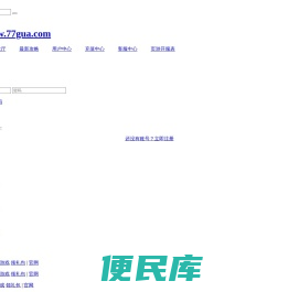 新开的网页游戏推荐