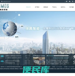 瑞昌智能机器系统有限公司