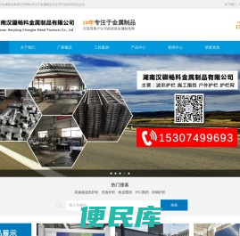湖南波形护栏