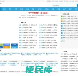 学习周刊
