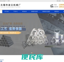 液压缸体,冷拔精密管,高精度冷拔管,珩磨,滚压无缝管