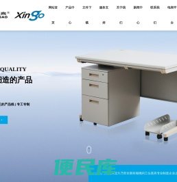 天津市信高设备制造实业有限公司