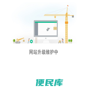 九三学社浙江省委员会