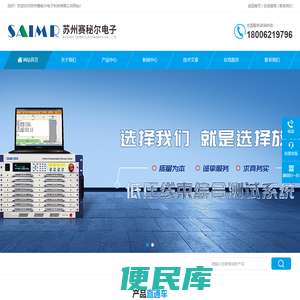 精密LCR测试仪