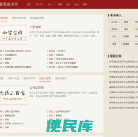 也好网