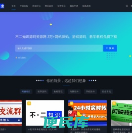 天天创业网
