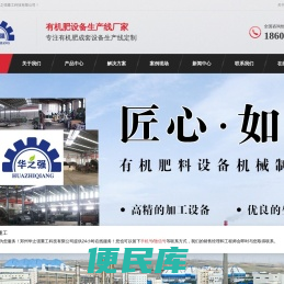 专业有机肥卧式搅拌机,双轴搅拌机,立式搅拌机厂家