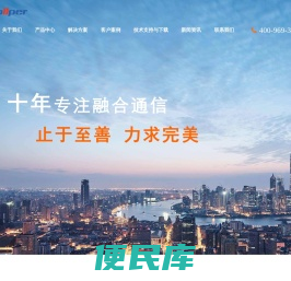 杭州小犇科技有限公司